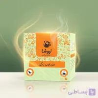 دمنوش حس خوب زندگی نیوشا (آویشن + زیره + زنیان)