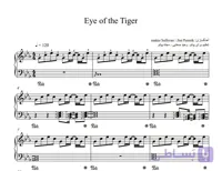 نت پیانو چشم ببر ریمن Eye of Tiger Rayman