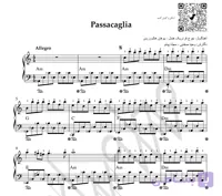 نت پیانو Passacaglia