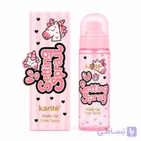 اسپری فیکس کیوت کاریتـه Karité - مدل Setting Spray
