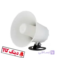 بلندگو 45W دزدگیر اماکن