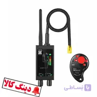 فرکانس یاب شنودیاب جی پی اس یاب M8000