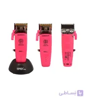 ماشین اصلاح HC90-4 PINK برند MRD