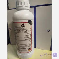 اسانس برنج سوپر ویژه  خوراکی  اصل (آلمان) دلبرگ بسته پلمپ 1کیلویی