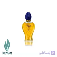 عطر رساسی افشان | Rasasi Afshan
