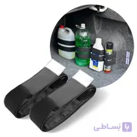 نظم دهنده کشی صندوق خودرو بسته 2 عددی