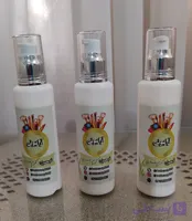 کرم ضد درد90میل ارگانیک برای دردهای مفصلی و استخوان(تولیدآرابیوتی)