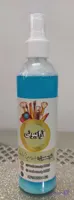 بادی اسپلش مگنولیا ارگانیک ۲۵۰میل (تولید آرابیوتی )