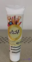 کرم آبرسان حرفه ای برای پوست چرب و حساس 75میلی ارگانیک(تولیدآرابیوتی)