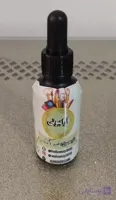 قطره ضد آفتاب 30میل ارگانیک برای انواع پوست و کودک و بزرگسال(تولیدآرابیوتی)