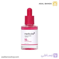 سرم ضد لک ترانگزامیک اسید و نیاسینامید مدی کیوب TXA