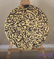 تابلوی کالیگرافی دایره برجسته ۸۰*۸۰