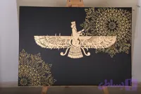 تابلوی کالیگرافی فروهر حروف برجسته ۱۰۰*۷۰