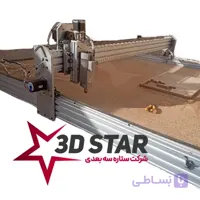 سی ان سی فرز (spindel cnc) غیر فلزات w1