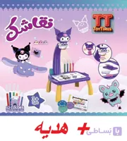 میز و پرژکتور نقاشک اورجینال کمک آموزشی نقاشی برای کودکان3 تا 12 سال بالا برنده خلاقیت و هوش و یادگیری سریع و کیفیت بالای محصول + هدیه و ارسال فوریکد mi