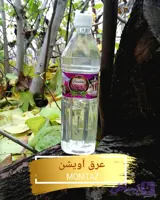 عرق آویشن خالص ممتاز-درمان گلو درد ،رقیق کننده خون