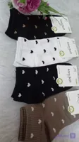 جوراب قلبی