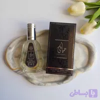 عطرحیاتی
