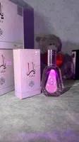عطریارا صورتی