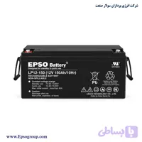 باتری یو پی اس 150 آمپر EPSO (ایپسو)