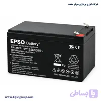 باتری یو پی اس 12 آمپر EPSO (ایپسو)