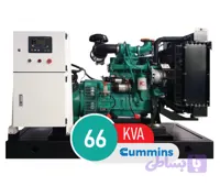 دیزل ژنراتور کامینز 66 کاوا Cummins