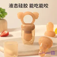 پستانک میوه خوری تمام سیلیکونی