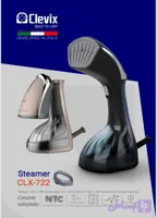 اتو بخارگر دستی برند Clevix مدل CLX-722