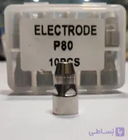 الکترود P80