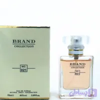 شنل کوکو-کوکو شنل مادموازل021