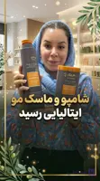 شامپو و ماسک پروتئین و کراتین کندی ایتالیا – کد 1304