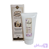 کرم بنفشه اکسیر دکتر خیراندیش
