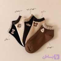 جوراب موکا🤎