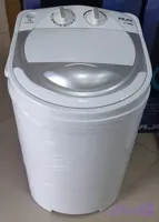 مینی واش میلاد سه کیلویی