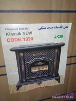 بخاری گازی شومینه