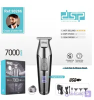 ریش تراش و صفر زن دی اس پی مدل DSP 90286