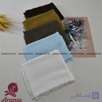 شال نخی دور ریش کد 1055