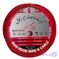 سیم برق افشان مس 1 در ۱.۵ ایران نور 100 متری