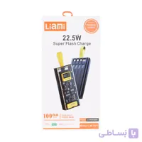 پاوربانک (PD و فست شارژ) Liami 22.5W 10000mAh مدل LM-7011 - سفید (گارانتی شش ماهه شرکتی)