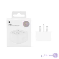 شارژر دیواری اپل 3 پین 20W - B/A - سفید - اصلی (New Pack 2024) (گارانتی 18 ماه شرکتی)