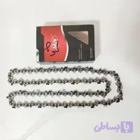 زنجیر اره موتوری SKN