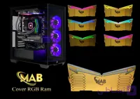 کاور رم RGB