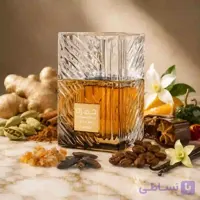 عطر خمره قهوه | Khamrah Qahwa Lattafa Perfumes