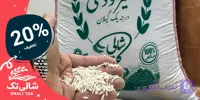 برنج شیرودی معطر گیلان – مستقیم از شالیزار | 10 کیلویی
