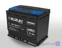 باتری 55 آمپر سپاهان سوزکی