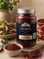 سماق قرمز سیتی اسپایس