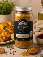 ادویه جوجه زعفرانی سیتی اسپایس