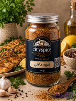 ادویه ماهی سیتی اسپایس