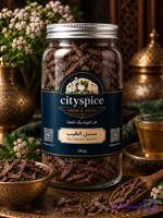 سنبل الطیب سیتی اسپایس