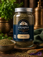 زیره سبز سیتی اسپایس